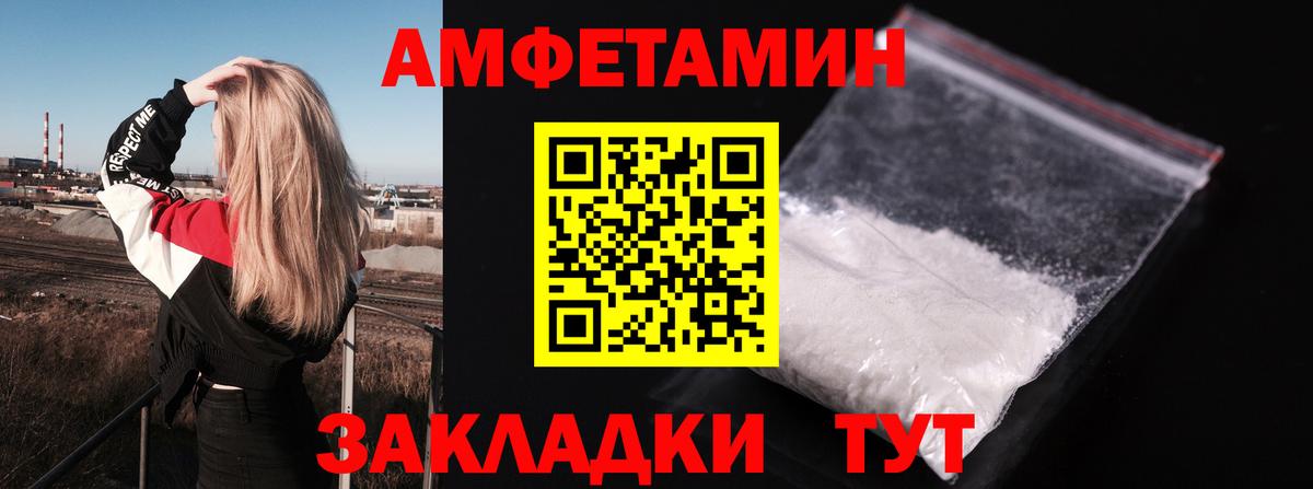 АМФ  АМФ 97%  Вход с VPN  Лыткарино 