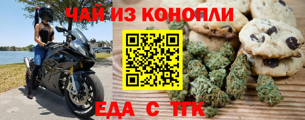 ГАШИШ  Мефедрон кристаллы  MDMA  Cocaine  Вход с VPN  Лыткарино  Канабис  Купить наркотик 