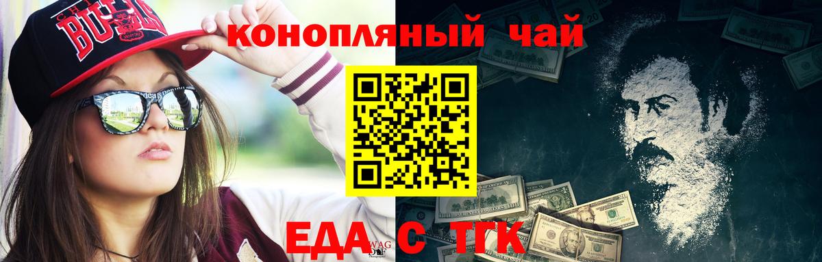 Лыткарино  Canna-Cookies конопля  Вход с VPN 