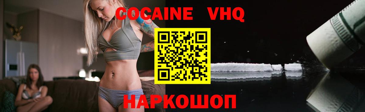 Канабис Лыткарино