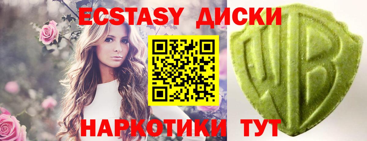 Ecstasy Cube Лыткарино