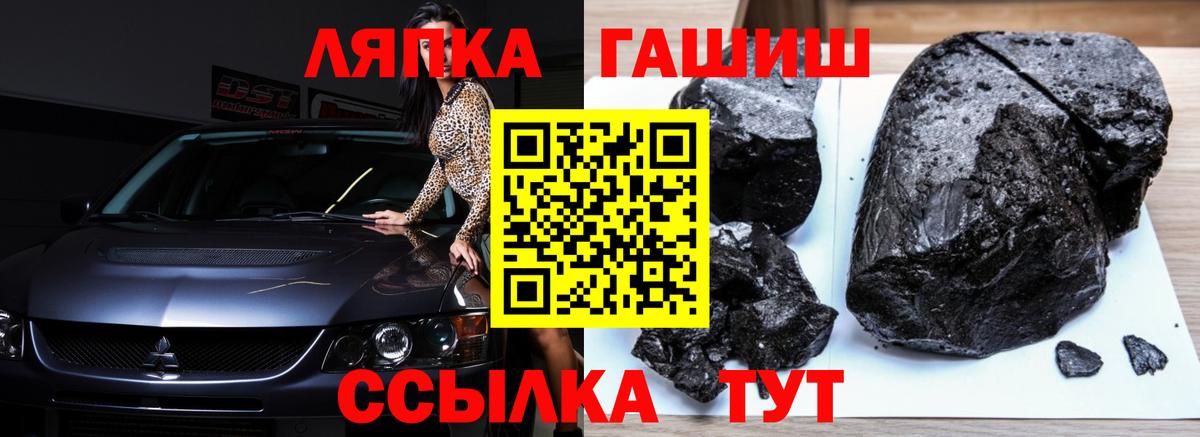 ГАШИШ hashish  ГАШИШ hashish  Вход с VPN  Лыткарино 
