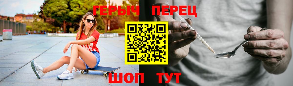 Героин VHQ  ГЕРОИН  Лыткарино  Вход с VPN 