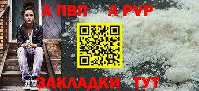 прущие грибы Гай