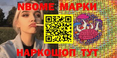 прущие грибы Гай