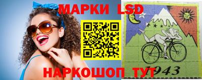прущие грибы Гай