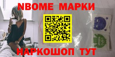 наркотики Чебаркуль