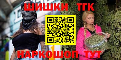 прущие грибы Гай