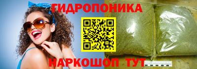 прущие грибы Гай
