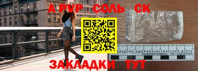 сатива Гатчина