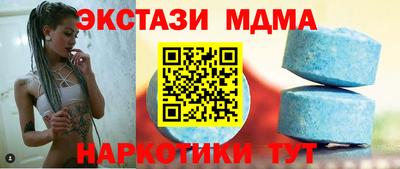 сатива Гатчина