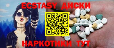 сатива Гатчина
