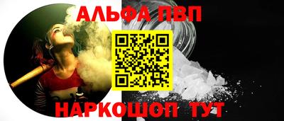 spice Чебоксары