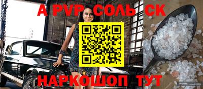 прущие грибы Гай