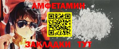 сатива Гатчина