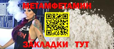 спиды Гагарин