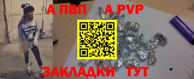 сатива Гатчина