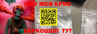 прущие грибы Гай