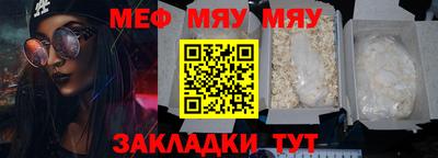 прущие грибы Гай