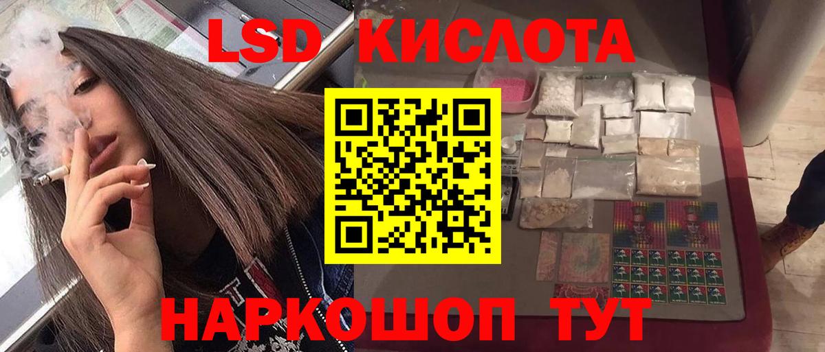 LSD-25 экстази кислота  ЛСД экстази ecstasy  Лыткарино  Лсд 25 экстази  Вход с VPN 