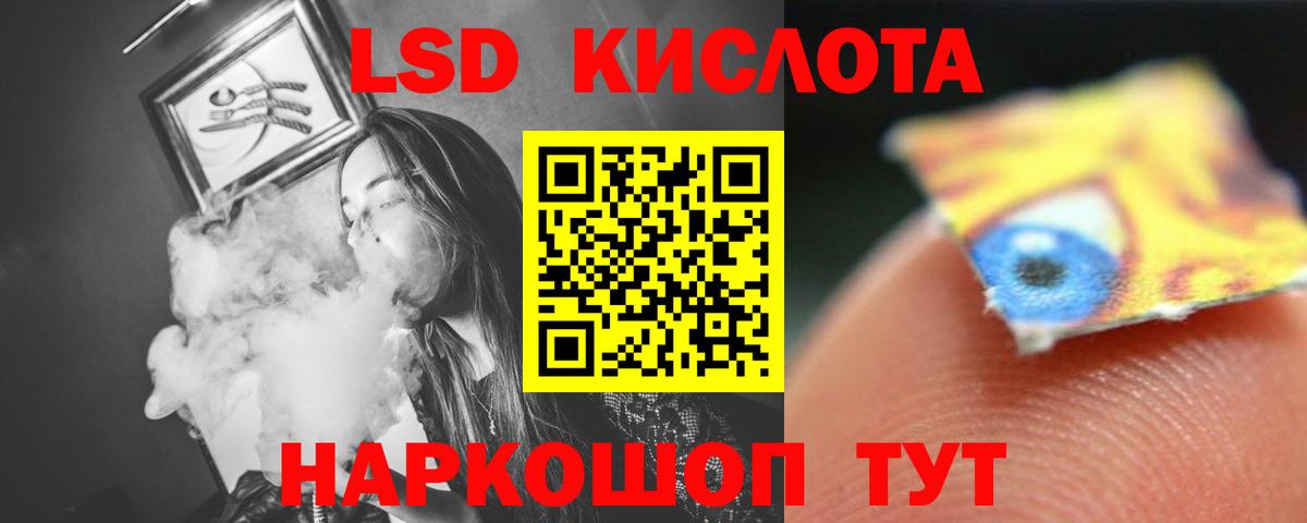 ЛСД экстази ecstasy Лыткарино