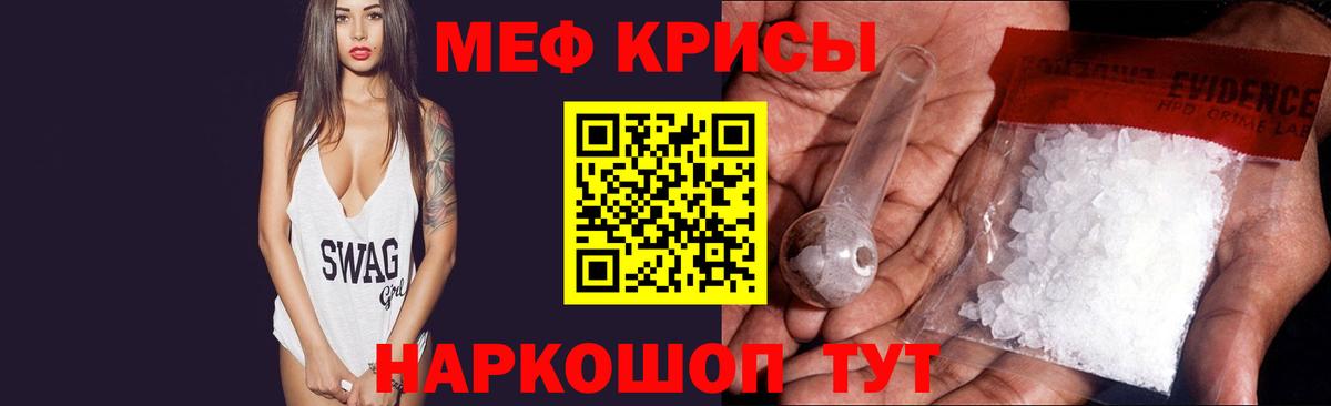 МЕФ мука Лыткарино