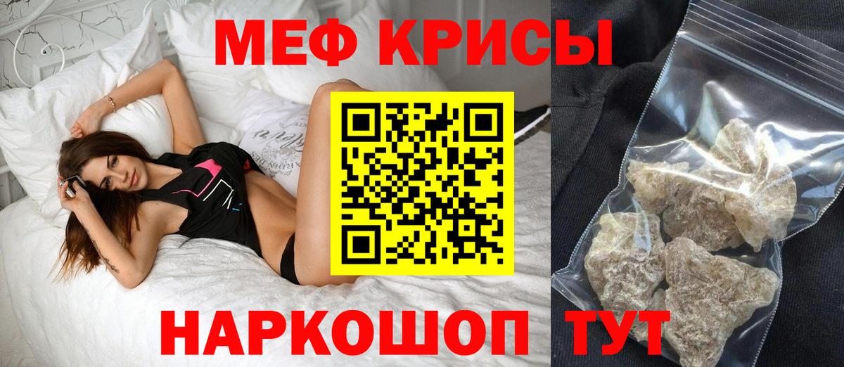 Лыткарино  МЯУ-МЯУ  МЯУ-МЯУ mephedrone  цена   МЕФ мука  Вход с VPN 