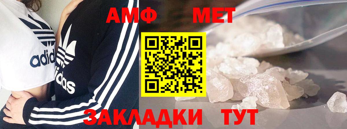 Метамфетамин витя Лыткарино