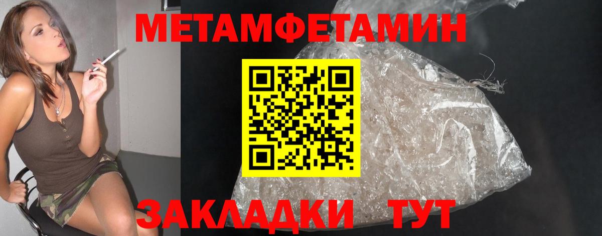 МЕТАМФЕТАМИН витя  МЕТАМФЕТАМИН витя  Вход с VPN  Лыткарино 