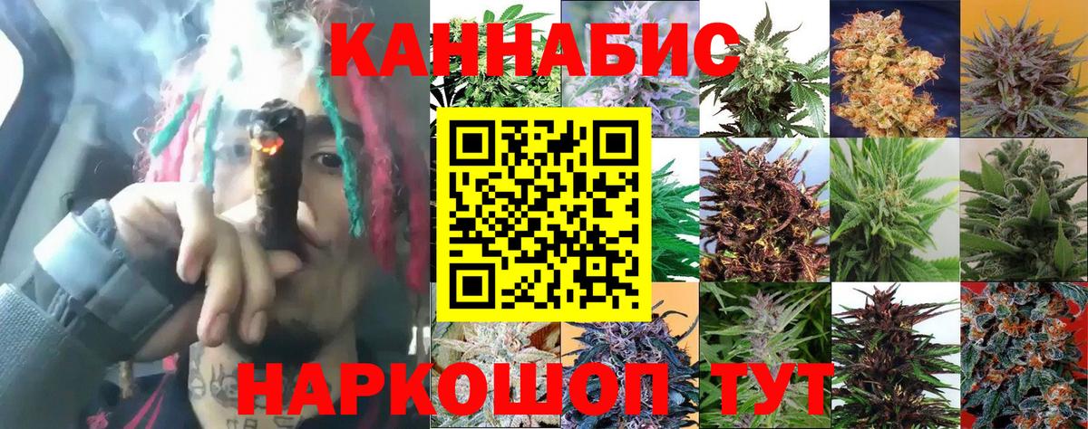 МАРИХУАНА AK-47 Лыткарино